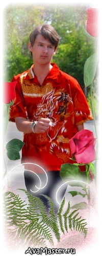 Алексей Бойко