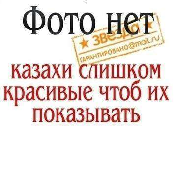 Айгерим Мараткызы