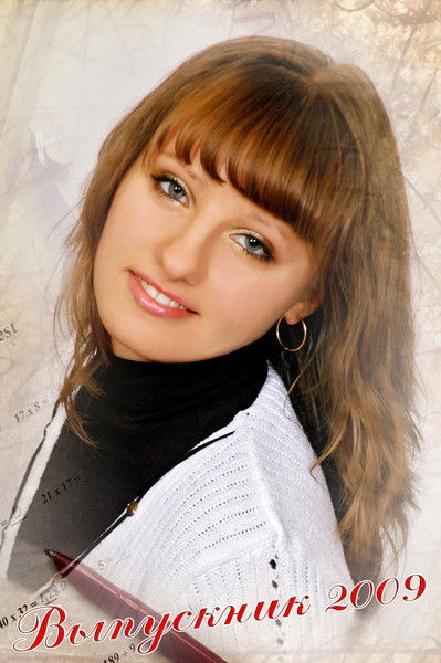 Светка Гончарик