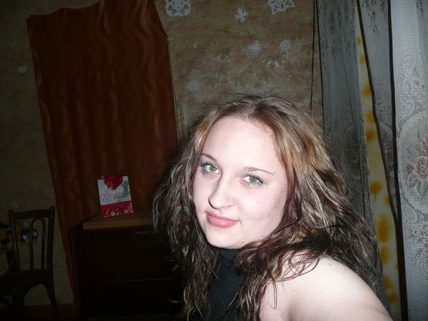 Елена Александровна