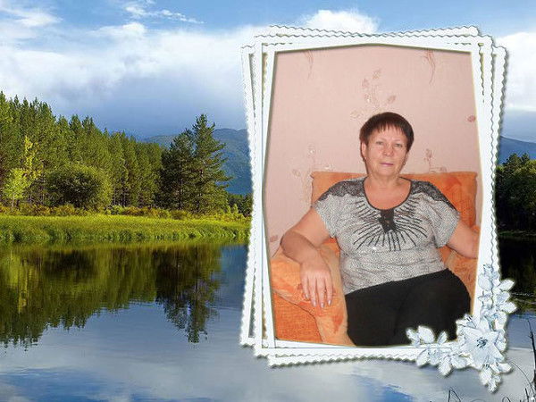 Вера Травкина