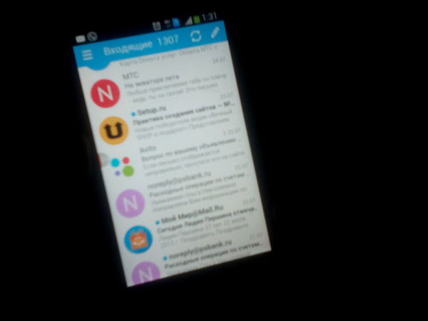 Александр Головин