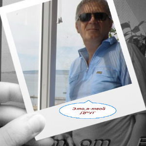 Владимир Верхоламов