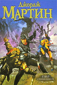 Вячеслав Стройков