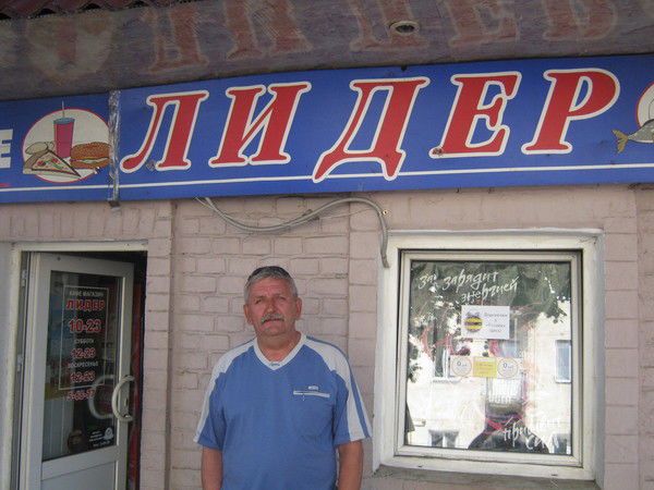 Петр Стаценко