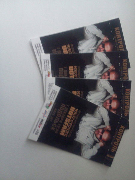 Макс Вакуленко