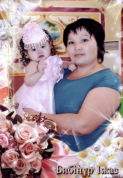 Нургуль Кожагельдиева