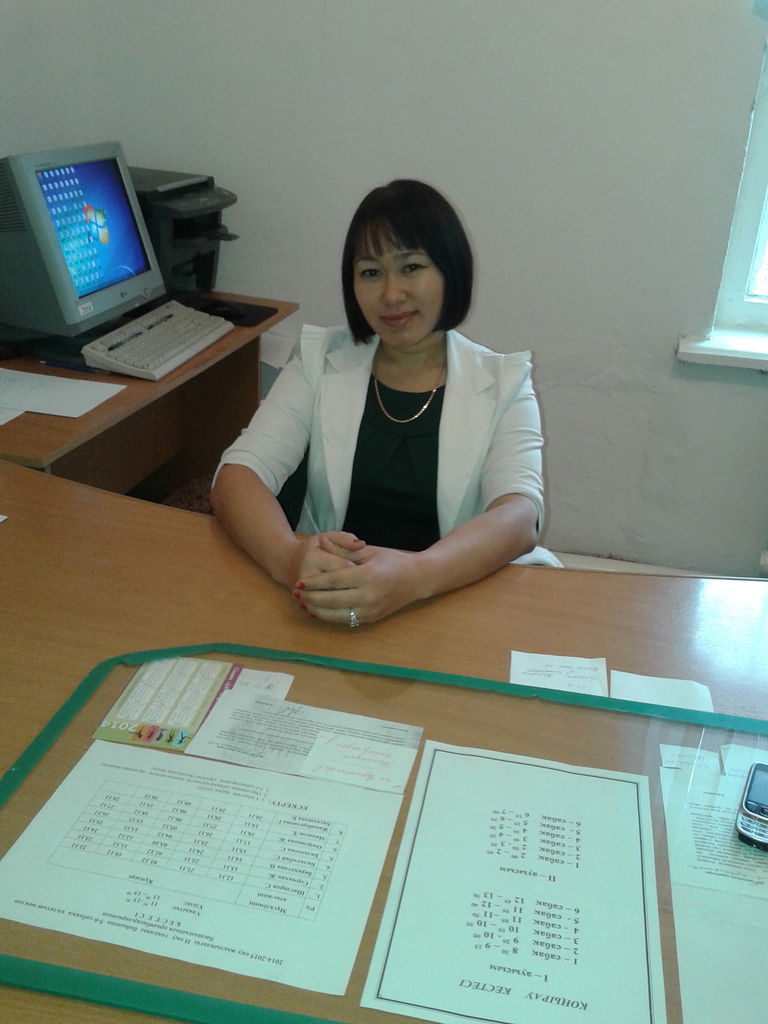 Эльмира Куанбаева