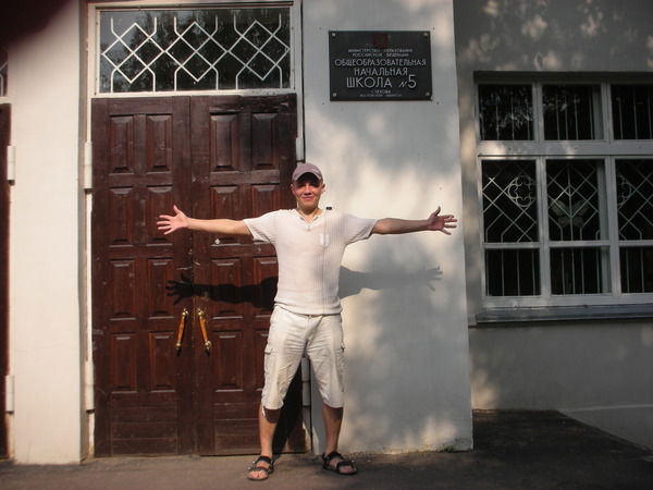 Максим Романов