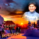 Екатерина Говейнович