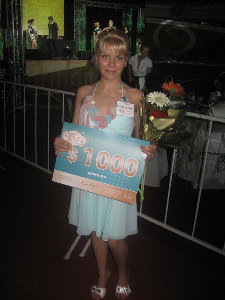 Елена Гончарова