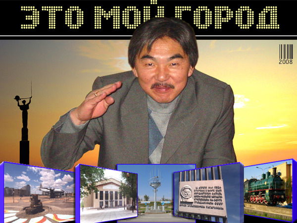 Александр Хен