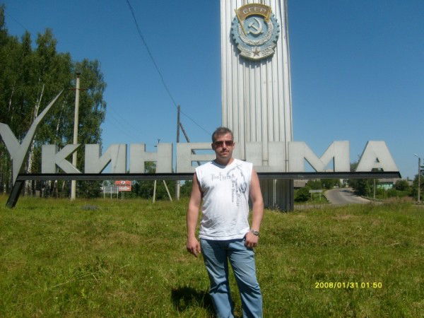 Алексей Узов