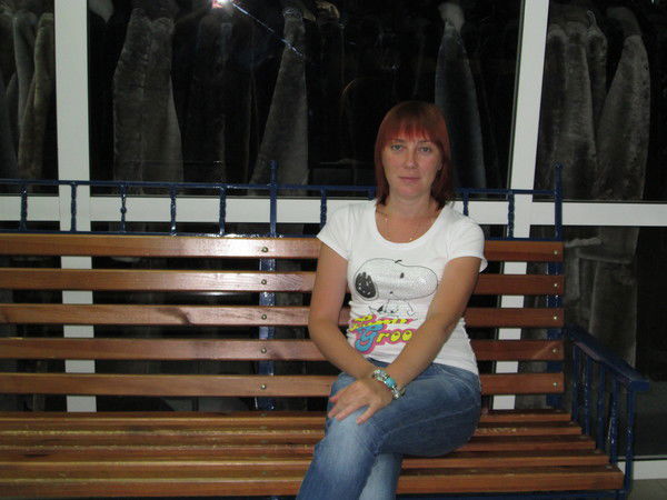 Елена Пунгина