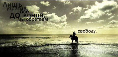 Седая .ночь