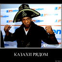 Кылышбек !!!!!!!