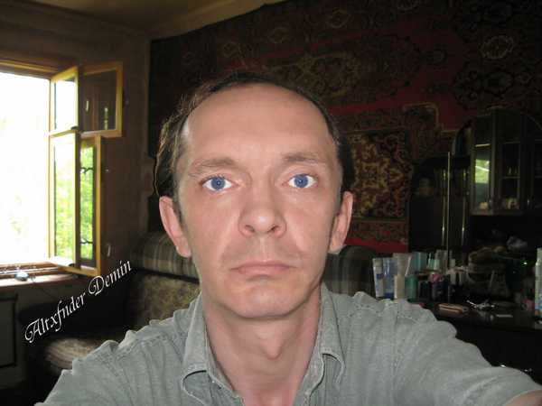 Александр Дёмин