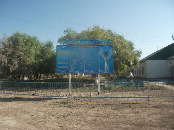 Нуржан Жакипов