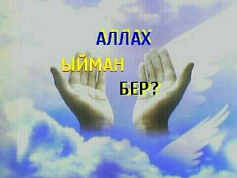 Максатбек Акматов