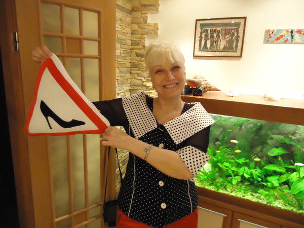 Наталия Трофимова