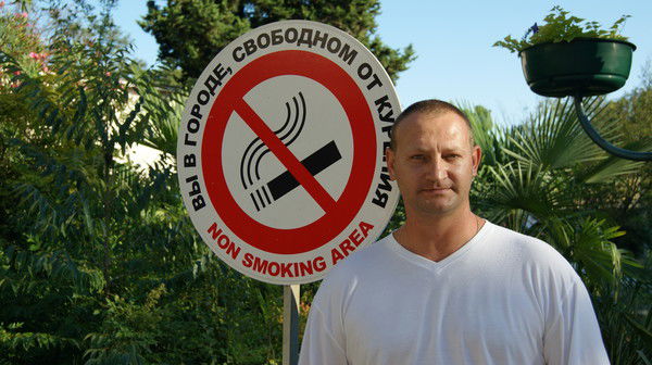 Саня Кистин