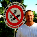 Саня Кистин