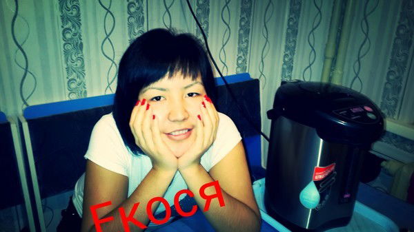 Енлик Болатова