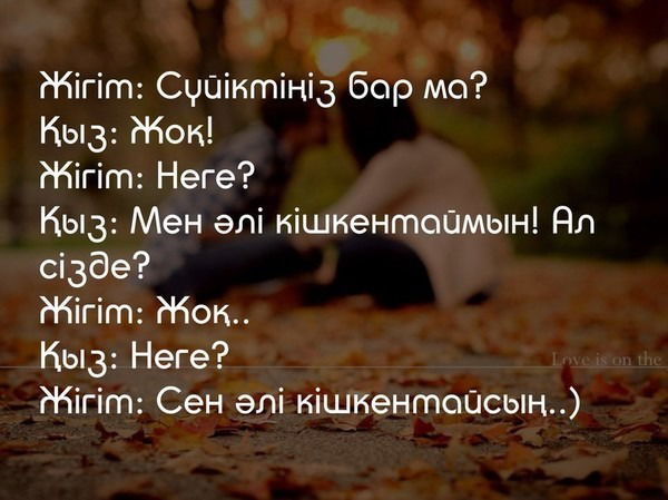 Fалымжан Аралов