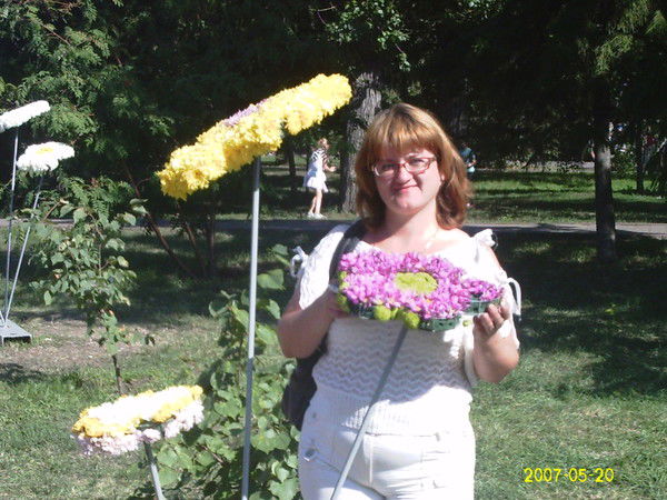 Надежда Бойко