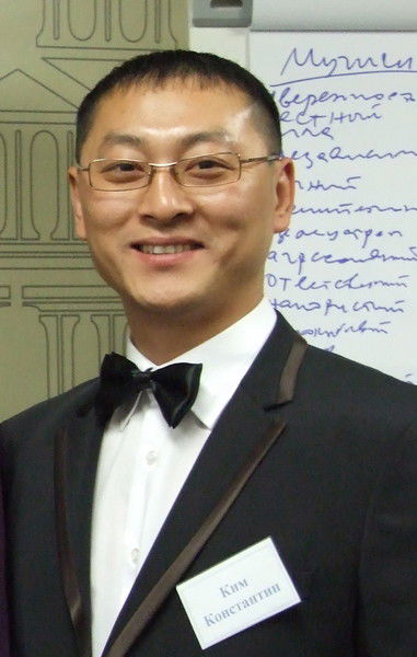 Константин Ким