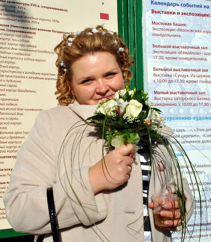 Наталья Курихина