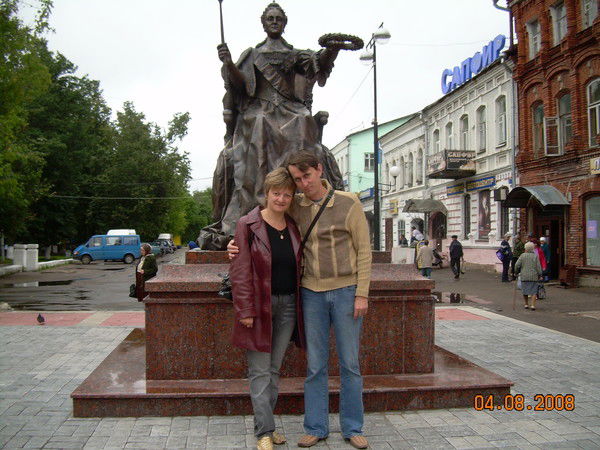 Юлия Уфимцева