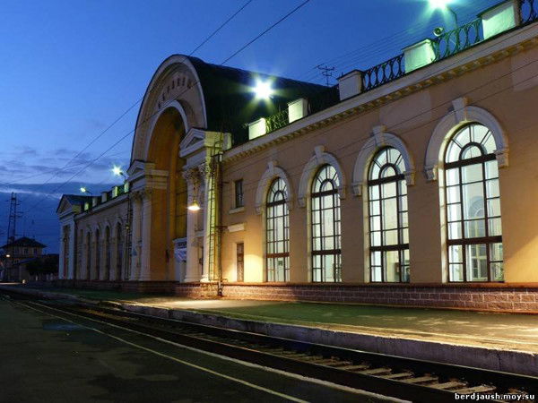 Администрация Бердяуш