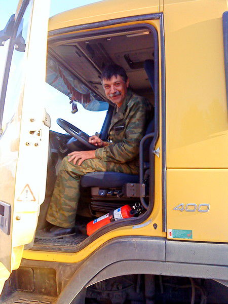 Герман Валерич