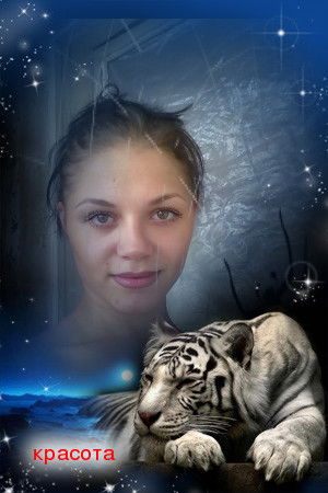 Инна Олеговна