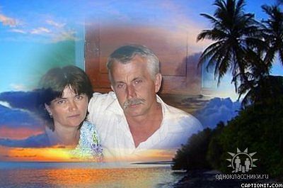 Сергей Баромыко