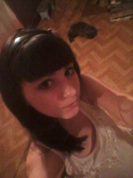 Счастливая Девочка