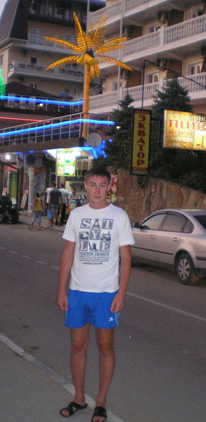 Юра Шемякин