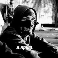 Денис Харитонов