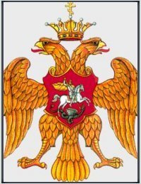 Василий Рюрик Рюрик