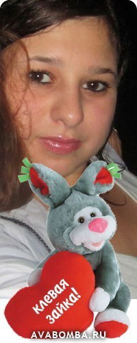 Юля Епифанова