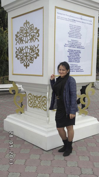 Асима Аужанова