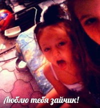 Анастасия Куканова