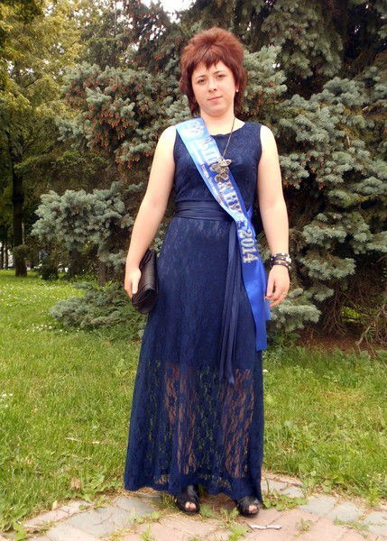 Катюша Кузина