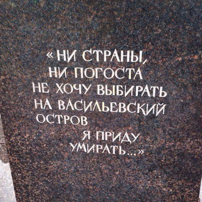 Ирма Соловьева