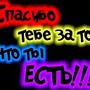 ***ольк@*** *