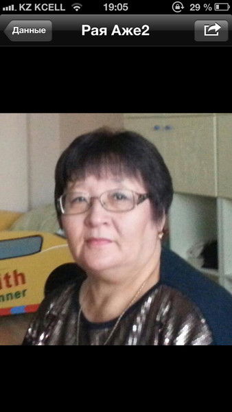 Райса Зургамбаева