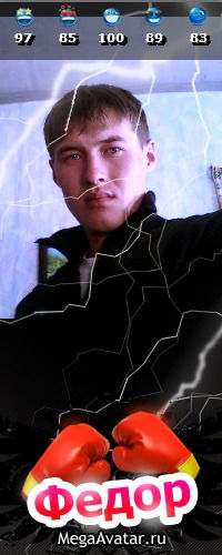 Михаил Фёдоров