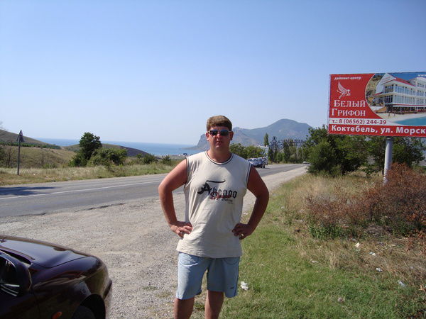 Александр Ширко