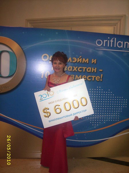 Айзада Шайхиева